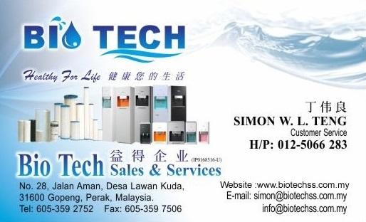 BO8F14-Male Connector 4MC4-Water Filter Penapis Air Vending Machine Malaysia Coffee Snack Mesin Air Malaysia Sabah Sarawak Labuan Perlis Kedah Penang Perak Kuala Lumpur Selangor Ipoh Putrajaya Melaka Diamond Bio Aura Mudah Lelong Logon