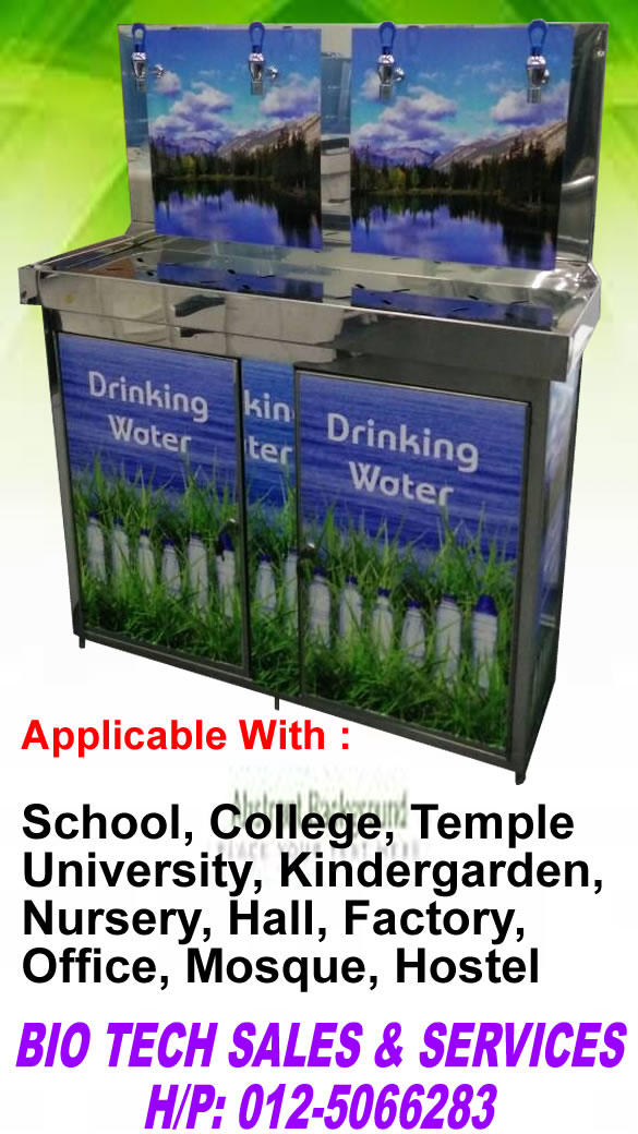 BO8E17-MALE BRANCH TEE-6064- Water Filter Penapis Air Vending Machine Malaysia Coffee Snack Mesin Air Malaysia Sabah Sarawak Labuan Perlis Kedah Penang Perak Kuala Lumpur Selangor Ipoh Putrajaya Melaka 11 street qoo10 lazada bio tech Hot Cold Diamond