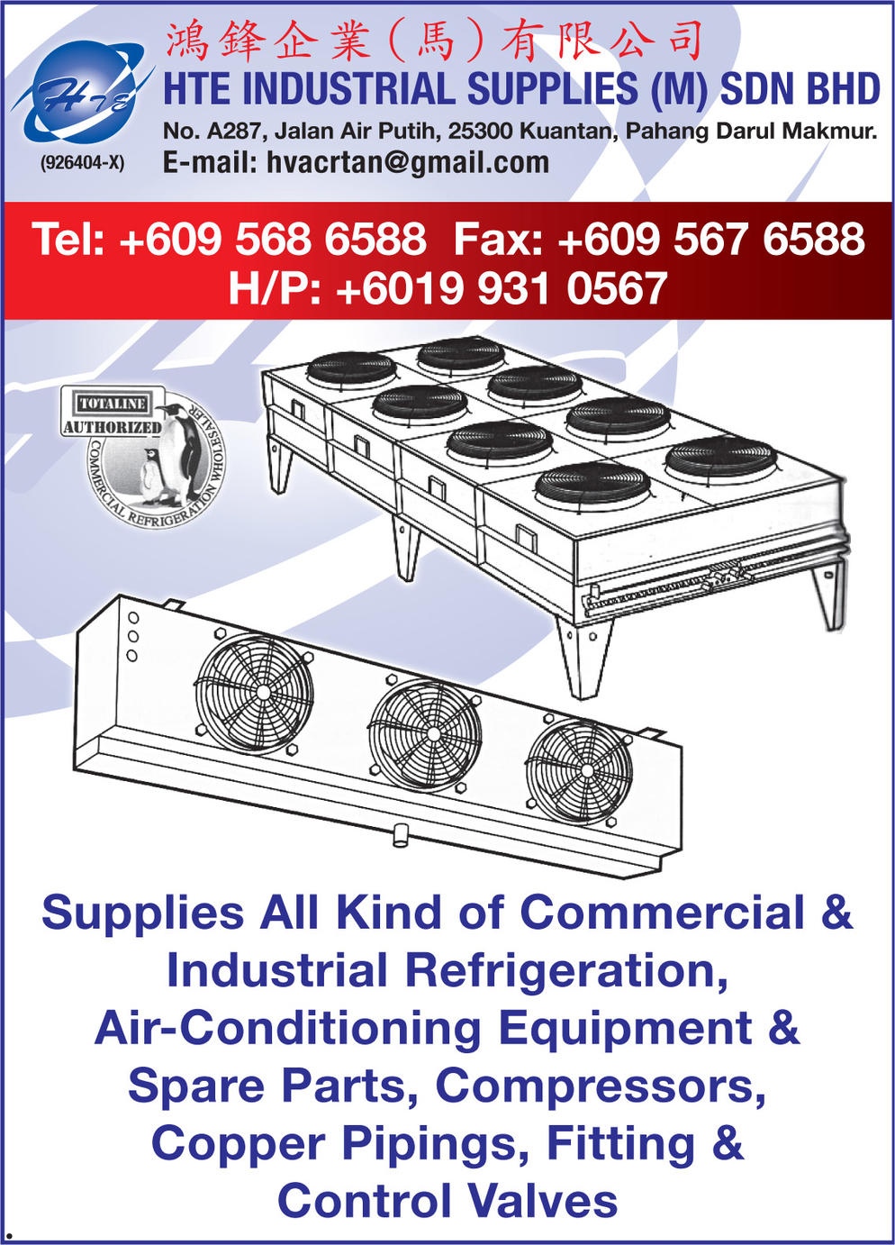 HTE INDUSTRIAL SUPPLIES (M) SDN. BHD.