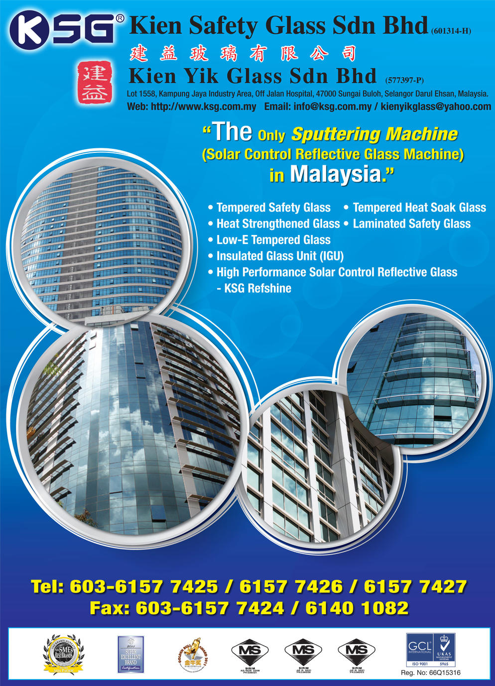 KIEN SAFETY GLASS SDN. BHD.