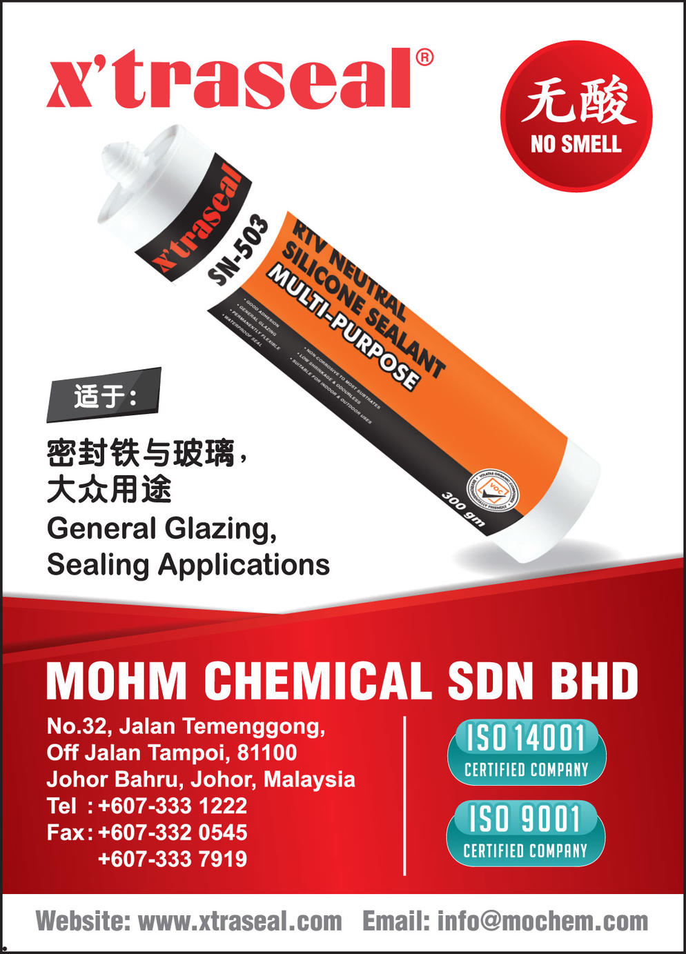 MOHM CHEMICAL SDN. BHD.