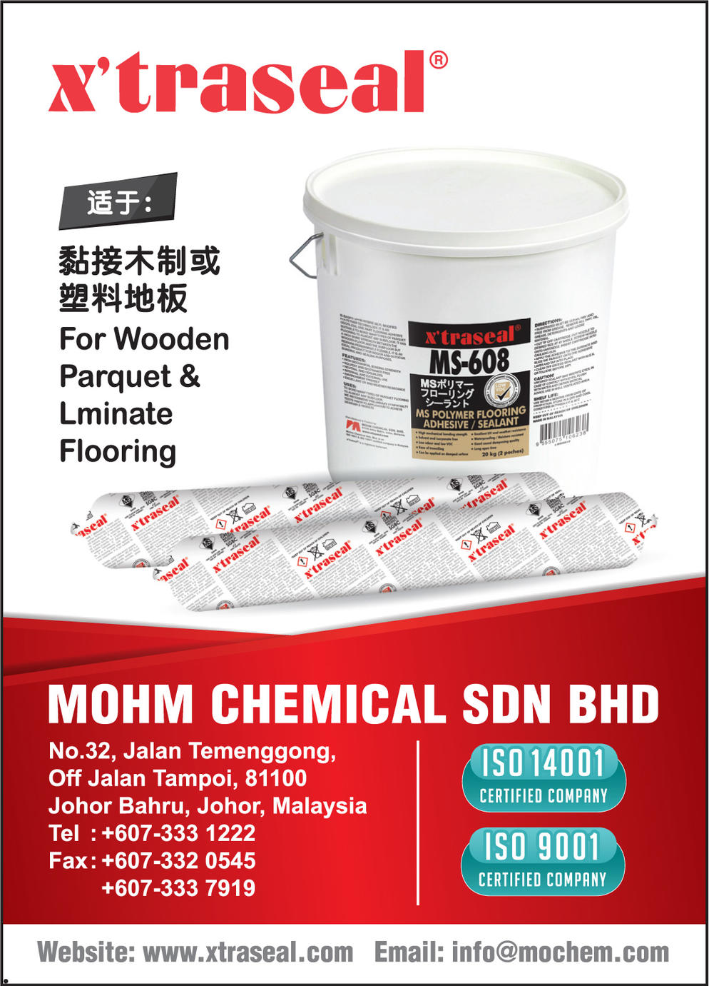 MOHM CHEMICAL SDN. BHD.