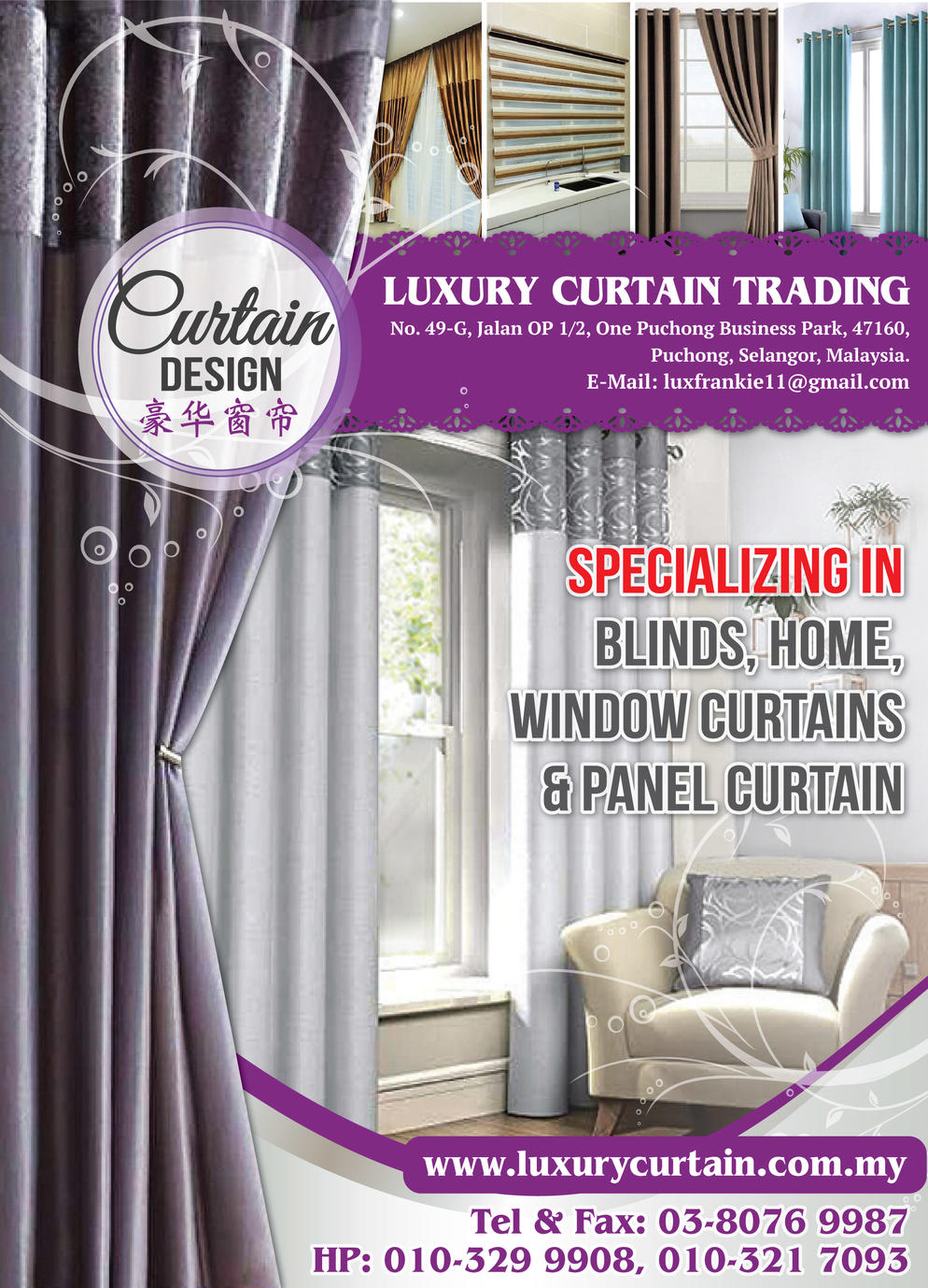 LUXURY CURTAIN TRADING