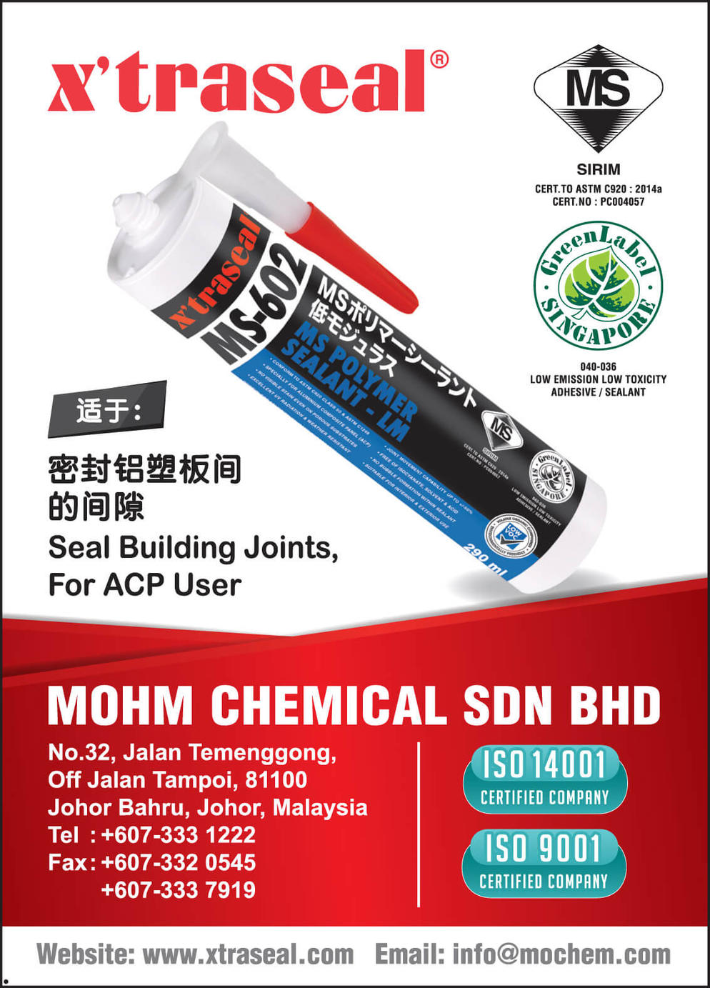 MOHM CHEMICAL SDN. BHD.