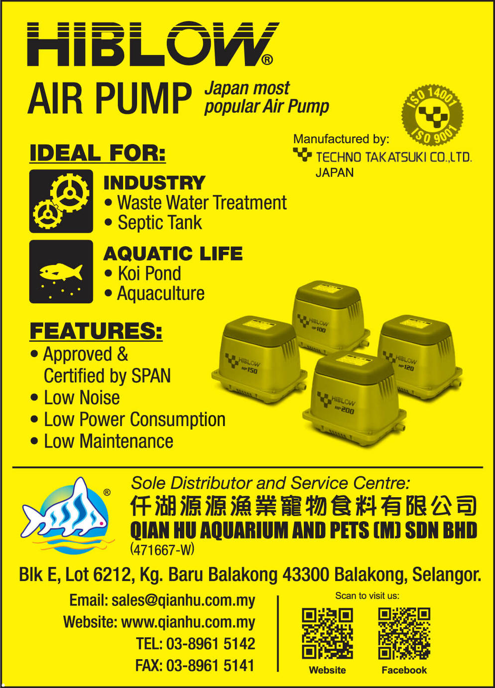 QIAN HU AQUARIUM AND PETS (M) SDN. BHD.