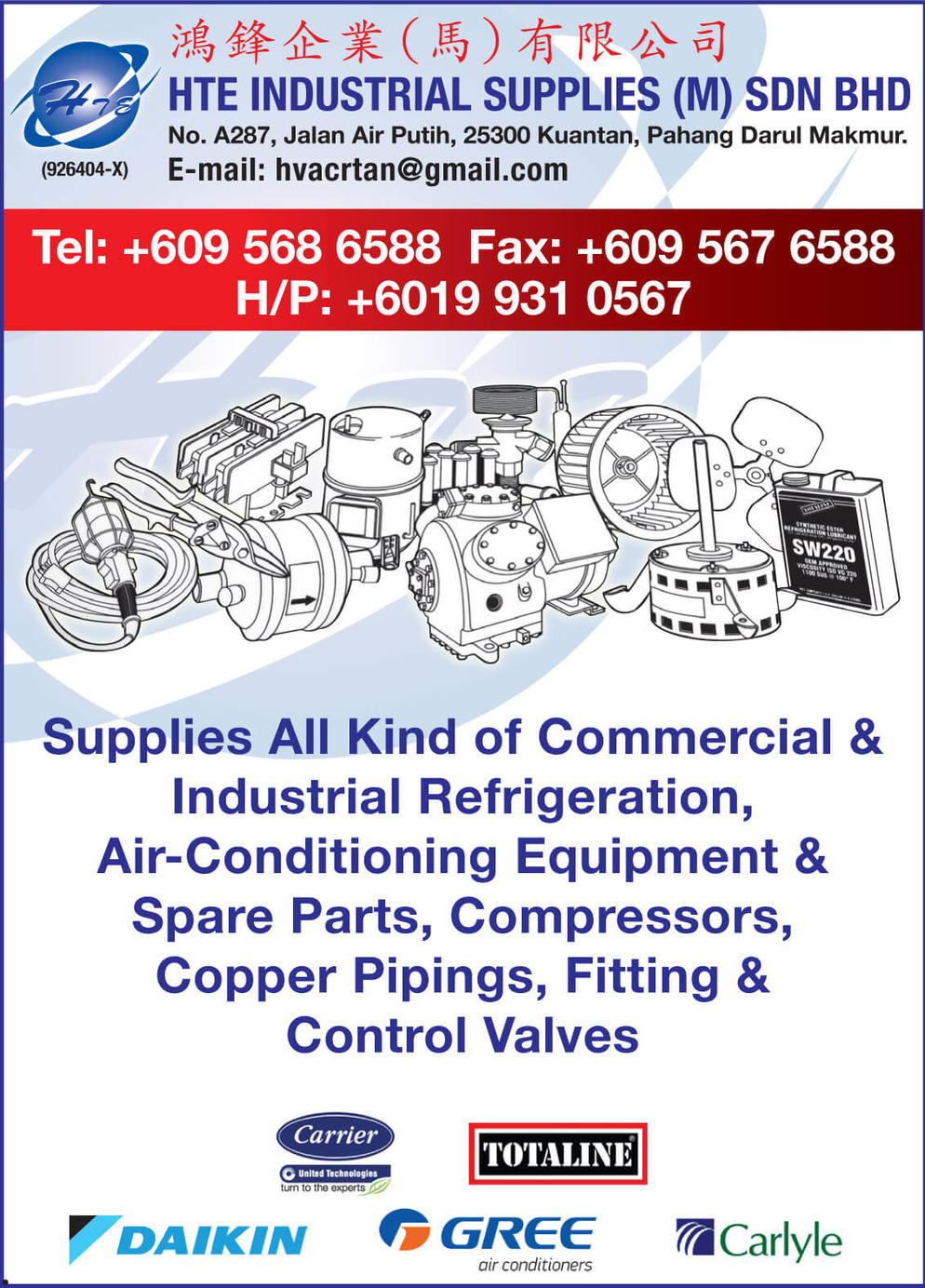 HTE INDUSTRIAL SUPPLIES (M) SDN. BHD.