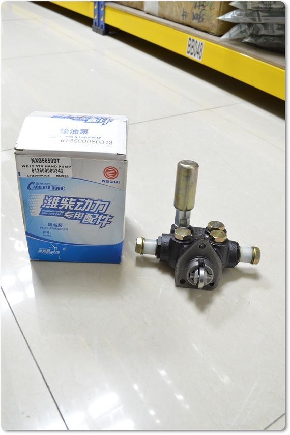 Hand Pump