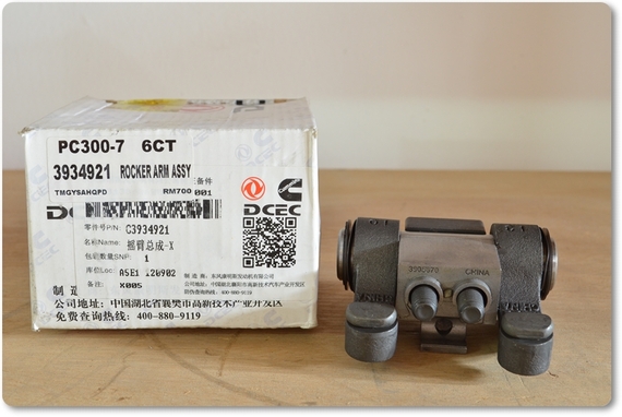 Rocker Arm