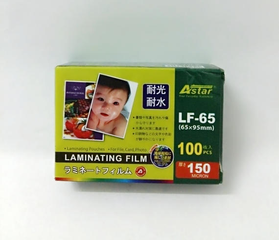Astar Laminating Film 65x95mm 100's