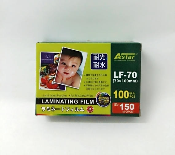 Astar Laminating Film 70x100mm 100's