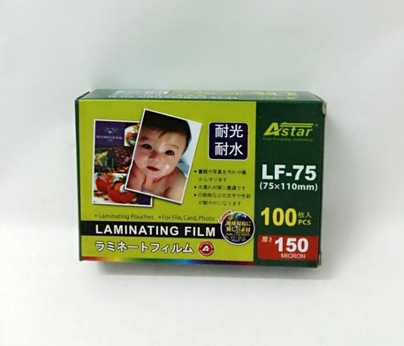 Astar Laminating Film 75x110mm 100's