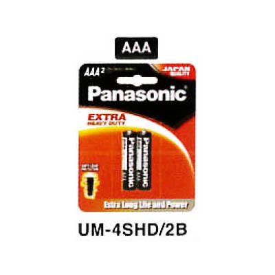 Panasonic UM-4SHD/2B AAA Battery