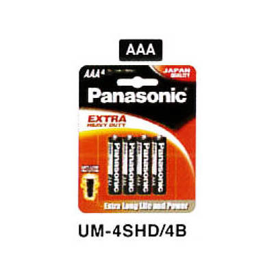 Panasonic UM-4SHD/4B AAA Battery