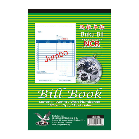 Eagle EG5802 2ply 5" x 8" Bill Book