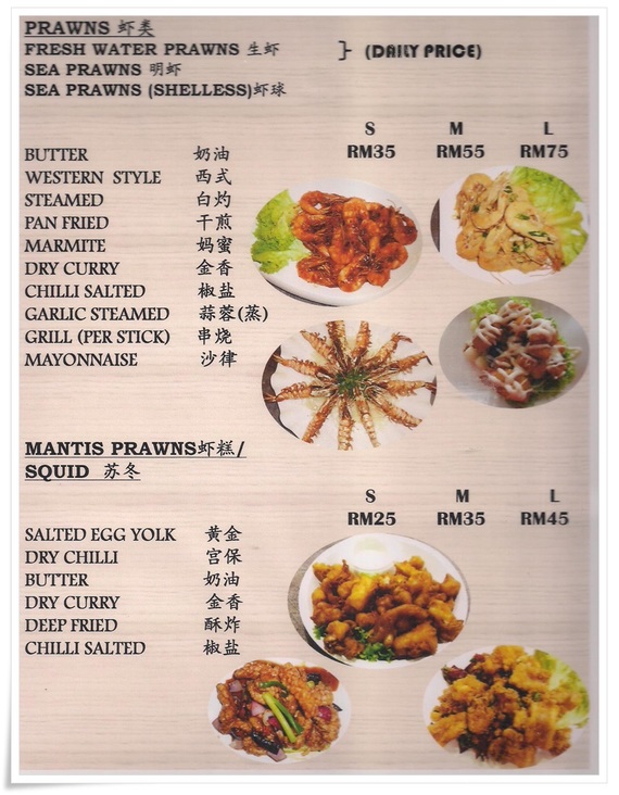 Prawns