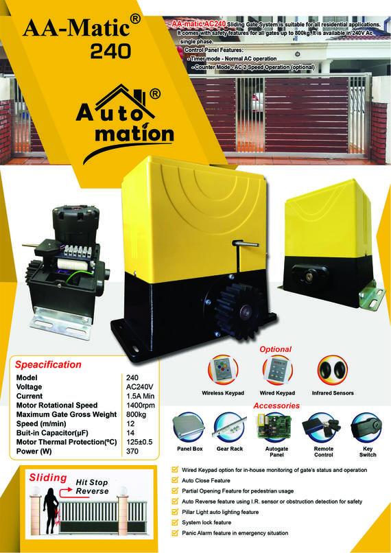 SLIDING GATE MOTOR