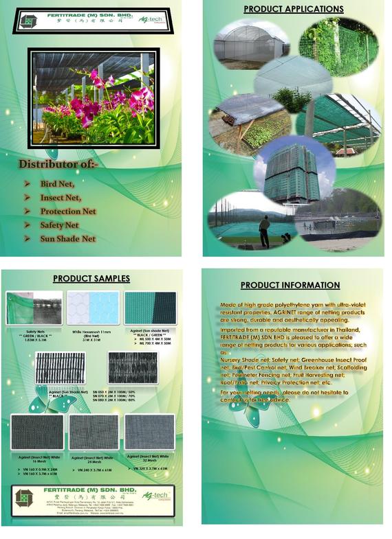 Agrinet Brochure