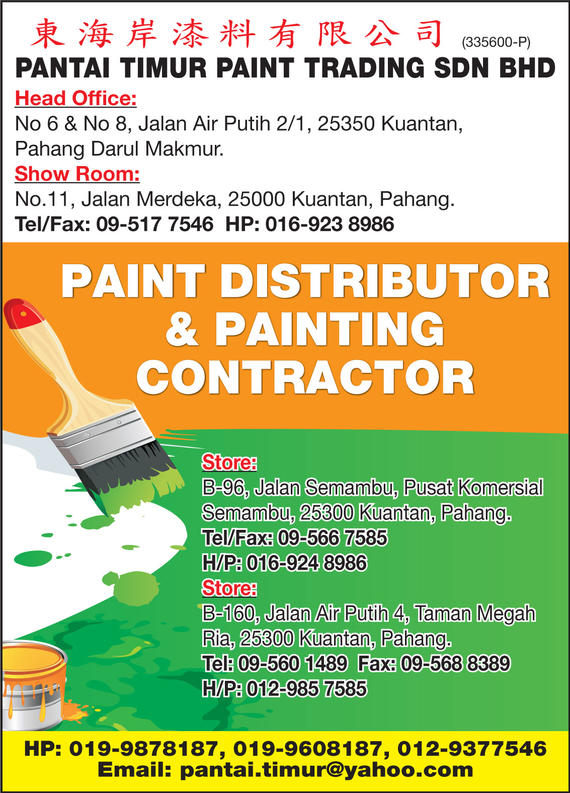 PANTAI TIMUR PAINT TRADING SDN. BHD.