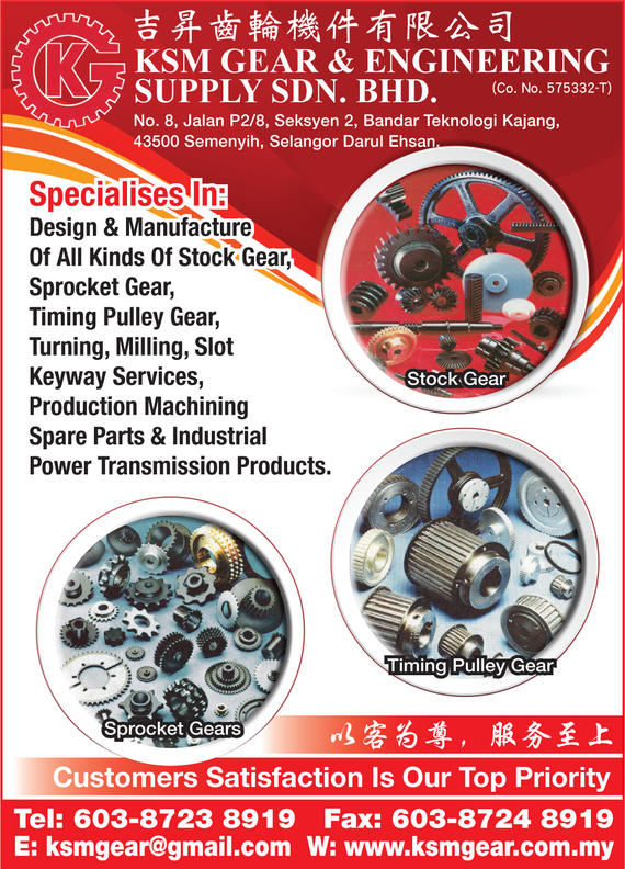 KSM GEAR & ENGINEERING SUPPLY SDN. BHD.