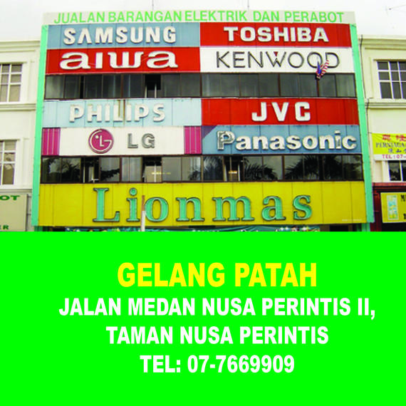 GELANG PATAH