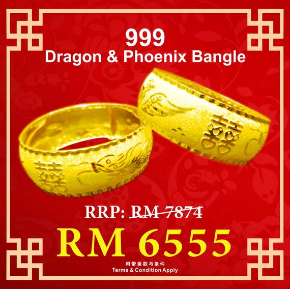 999 Gold Dragon  & Phoenix Bangle