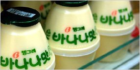 binggrae.banana.milk