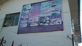 Enlins Bakeshop