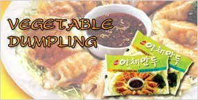 wang.vegetable.dumpling