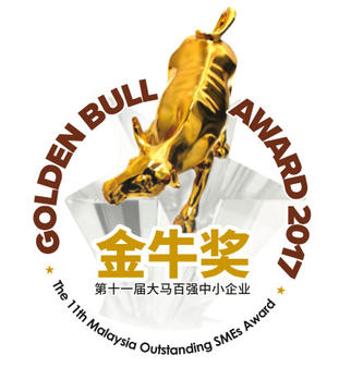 Golden Bull Award 2017