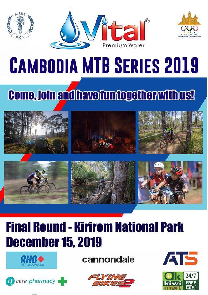 Cannondale and GT Bicycles in Cambodia - Announcement on December 02, 2019 17:07