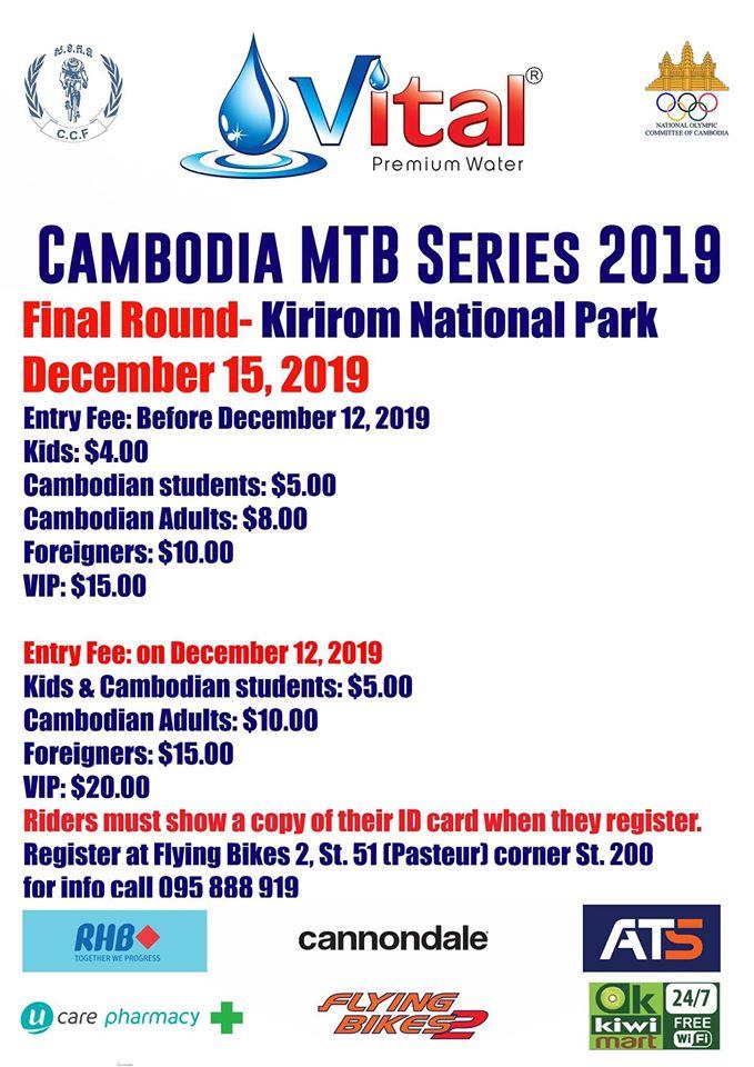 Cannondale and GT Bicycles in Cambodia - Announcement on December 02, 2019 17:08