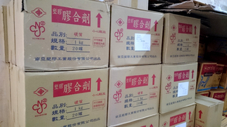 Plumbings Packing1