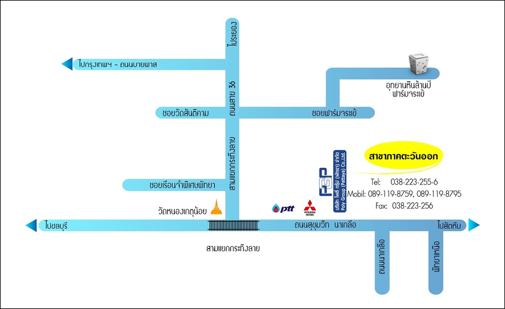 แผนที่ สาขาพัทยา