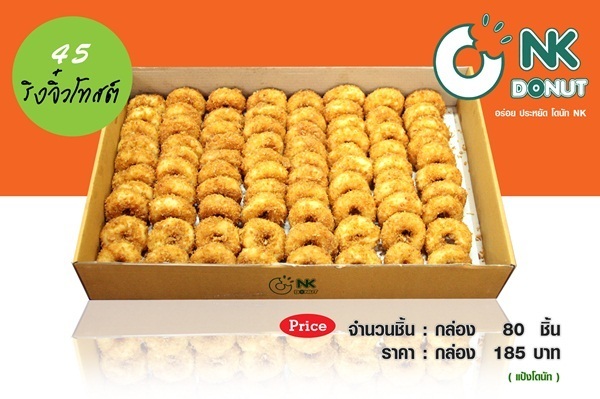 Donut