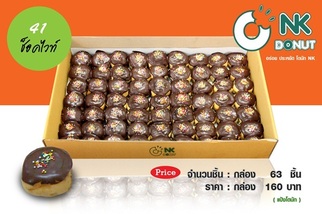 Donut