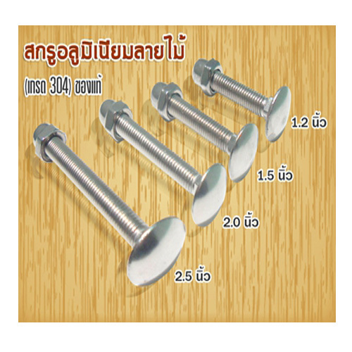 DB wood pattern aluminum sheet - 2 inch