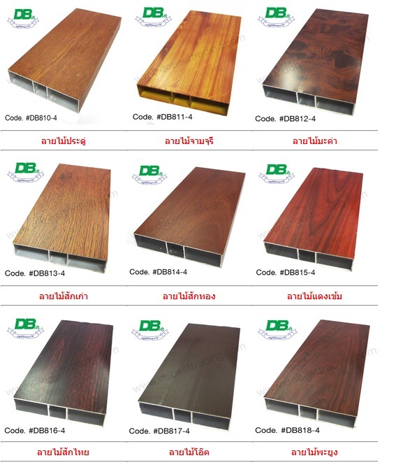 DB wood pattern aluminum sheet - 4 inch