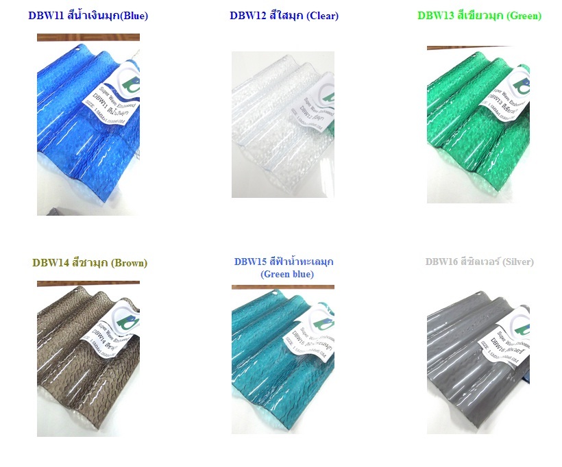 Super Wave and Mini Wave Orange Surface Roof Sheets