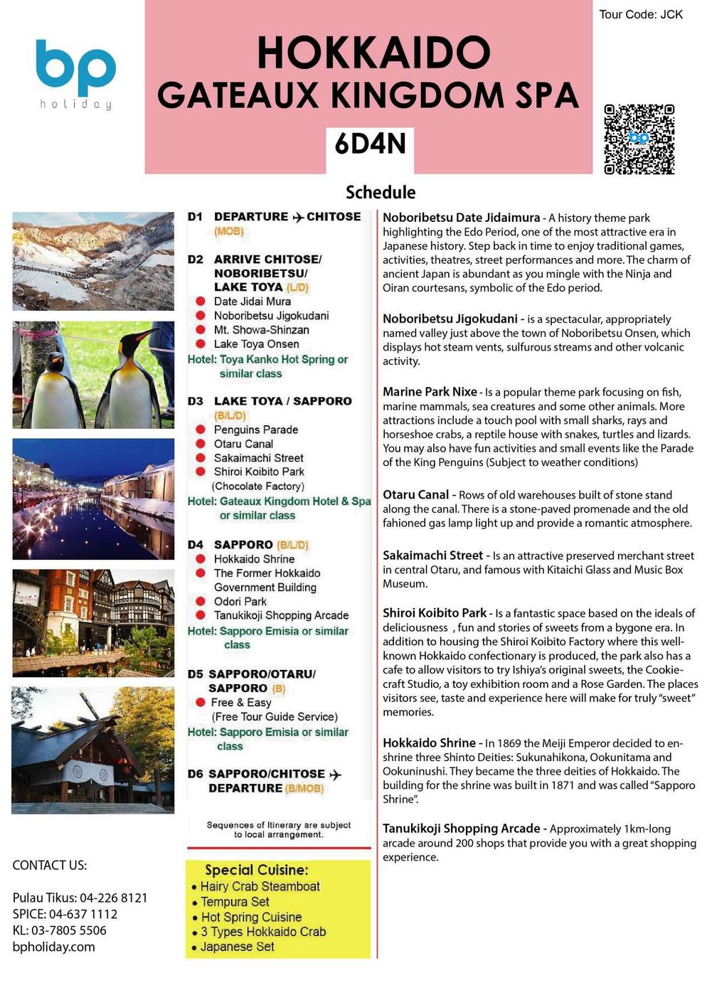 (JCK) 6D4N HOKKAIDO の GATEAUX KINGDOM SPA (NOBORIBETSU/ OTARU/ SAPPORO)