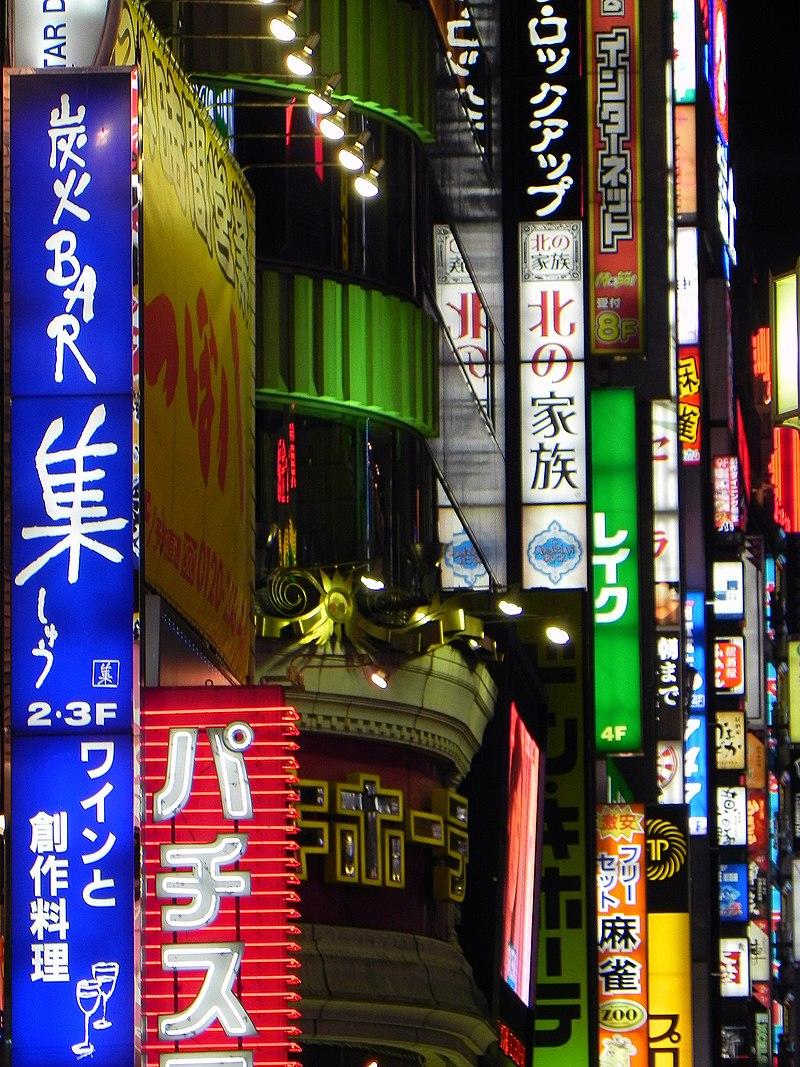 JDJ-4 7D5N OSAKA / KYOTO / KOBE / HAKONE / MT FUJI / TOKYO