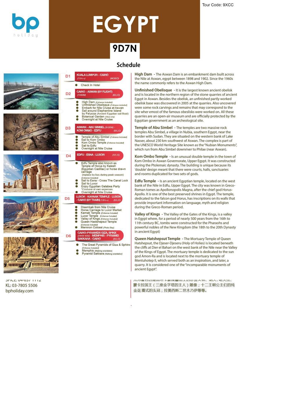 (9XCC) 9D7N MYSTERIOUS EGYPT  (CAIRO, ALEXANDRIA, ASWAN, ABU SIMBEL, NILE CRUISE, LUXOR) – 1 WAY DOMESTIC FLIGHT & OVERNIGHT TRAIN