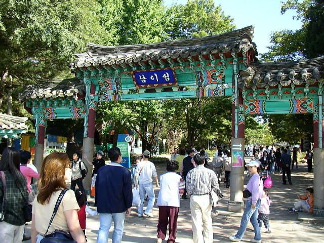 [ KAJ-2 ]  6D4N SEOUL / NAMI ISLAND / MOUNT SORAK + 01DAY FREE & EASY