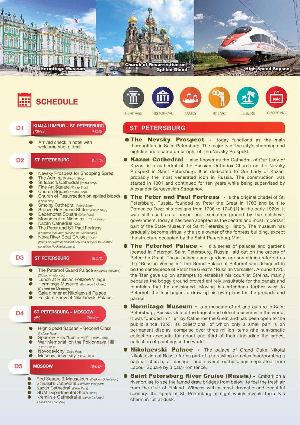 [8ERR] RUSSIA DISCOVERY