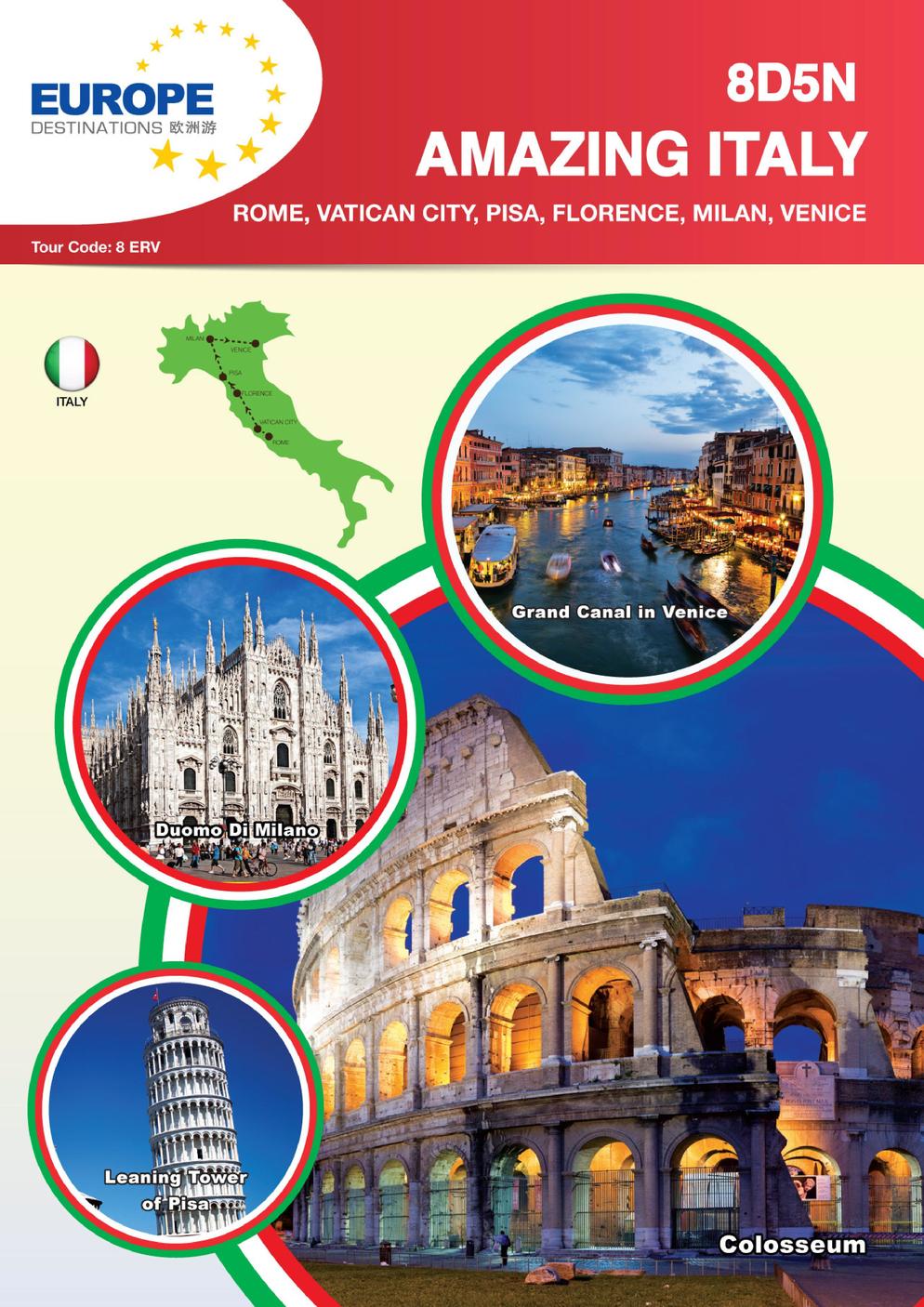 [8ERV] AMAZING ITALY