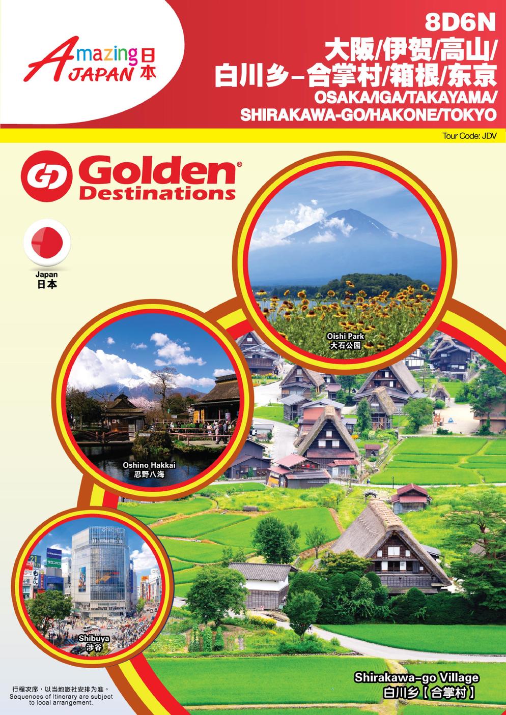 [JDV-2] OSAKA/TAKAYAMA/SHIRAKAWA-GO/HAKONE/TOKYO