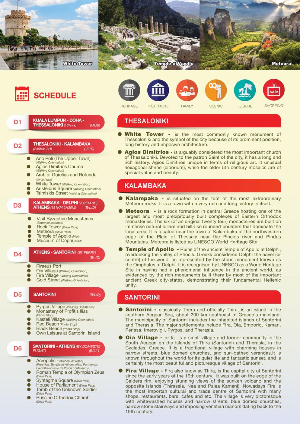 [8EGA] 8D5N MIRACLE OF GREECE (GREECE)