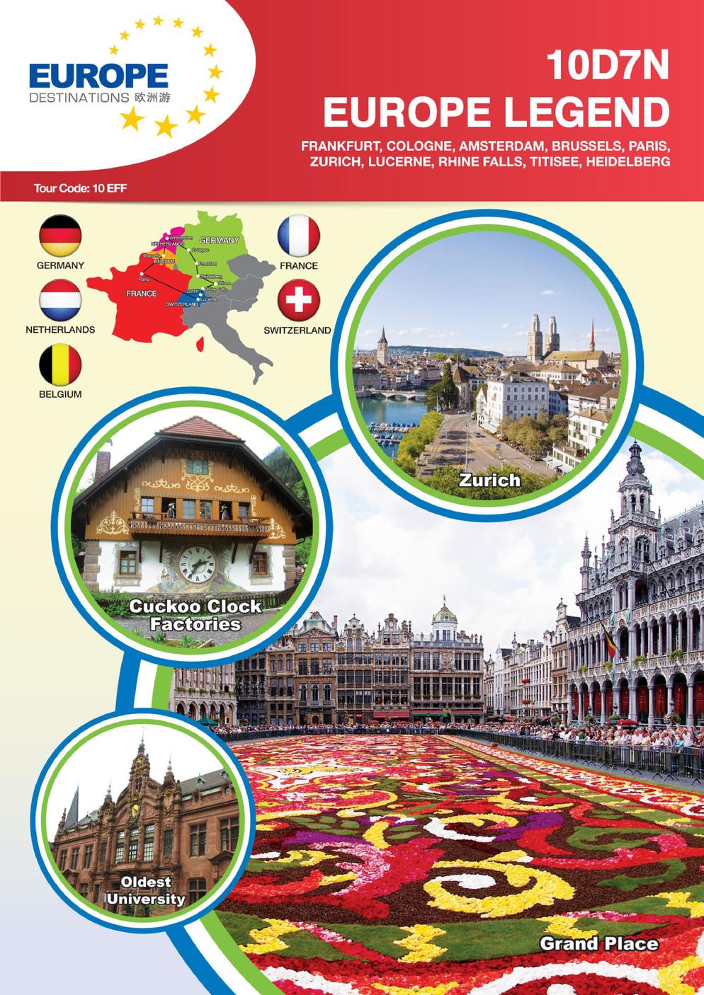 [10EFF] 10D7N EUROPE LEGEND （Netherlands/Germany/Belgium/Switzerland/France）