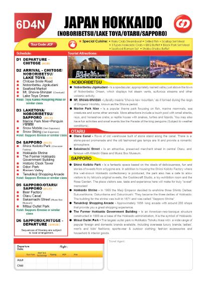 (JCF) 6D4N HOKKAIDO WINTER SKI (NOBORIBETSU/LAKE TOYA/OTARU/SAPPORO)