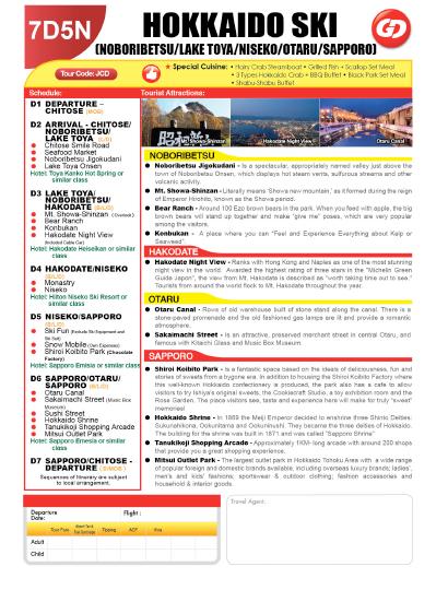 (JCD) 7D5N HOKKAIDO (NOBORIBETSU / NISEKO SKI / LAKE TOYA / OTARU / HAKODATE / SAPPORO)