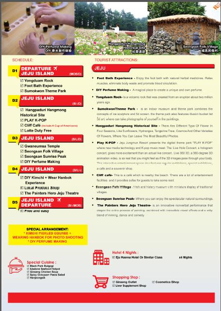 (KBM) 5D4N JEJU ISLAND